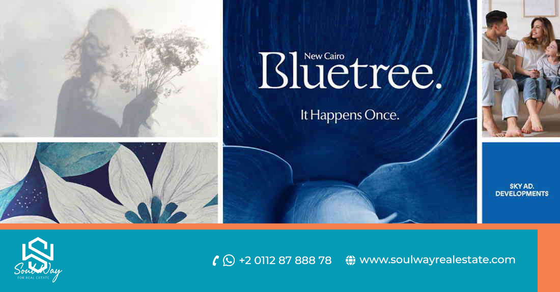 كمبوند بلو تري القاهرة الجديدة Blue Tree New Cairo