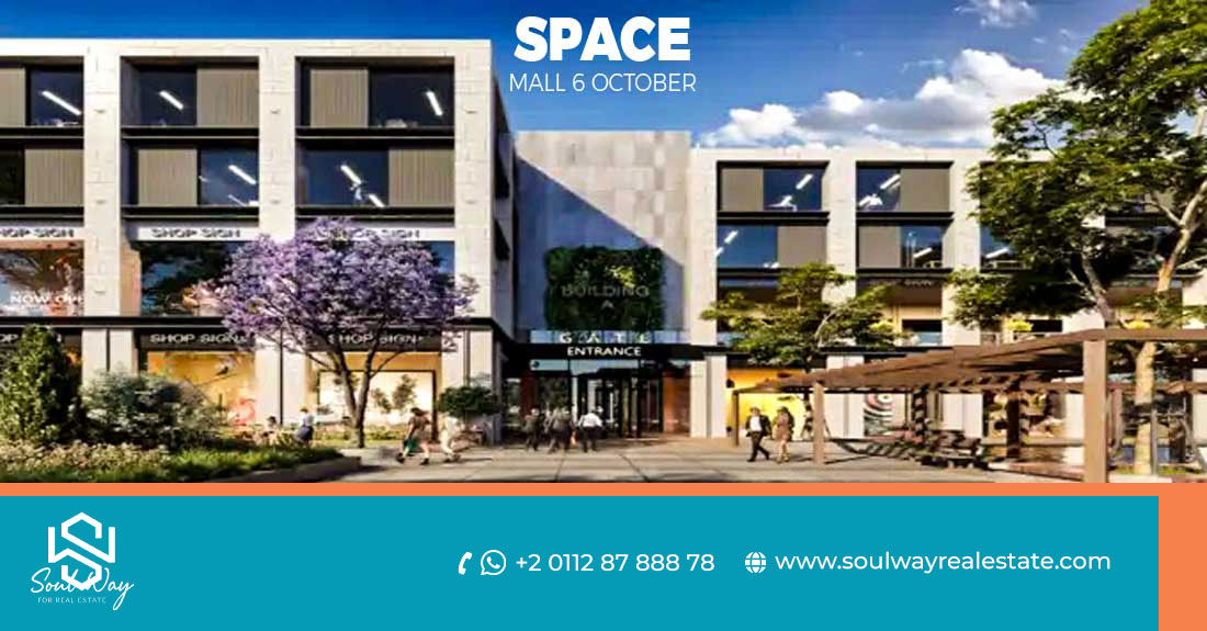 سبيس مول 6 اكتوبر Space Mall 6 October